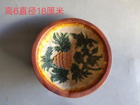 乡下收来三彩瓷碗