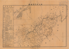 【提供资料信息服务】老地图1942年景宁县图 民国三十一年