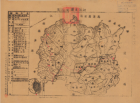 【提供资料信息服务】老地图1941年开化县图 民国三十年（衢州开化老地图、开化地图、开化县老地图、开化县地图）全图年代准确，左侧附县治资料，内容十分丰富，请看1941年开化县甲级壮丁人数。开化地理地名历史变迁史料