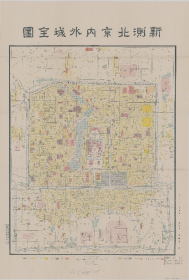 【提供资料信息服务】老地图1923年新测北京内外城全图