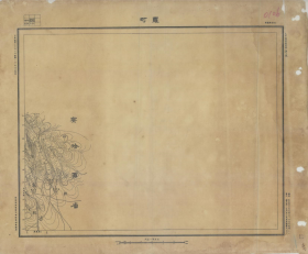 【提供资料信息服务】老地图 1947年山西省五万分一地形图 04304 町羅