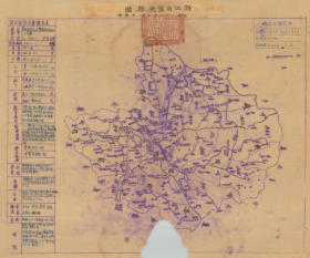 【提供资料信息服务】老地图1943年淳安县图 浙江老地图