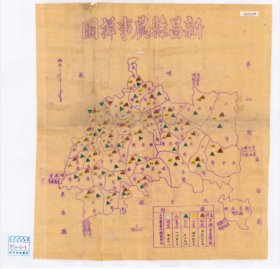 【提供资料信息服务】老地图新昌县农事详图 民国出版