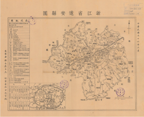 【提供资料信息服务】老地图1947年遂安县图 《淳安县图》，（千岛湖遂安老地图、遂安地图、淳安老地图、淳安地图），民国时期遂安县老地图。图中附带民政资料，可看出历年遂安县民情变化，例如壮丁人数变化。遂安县、淳安县、杭州珍贵史料