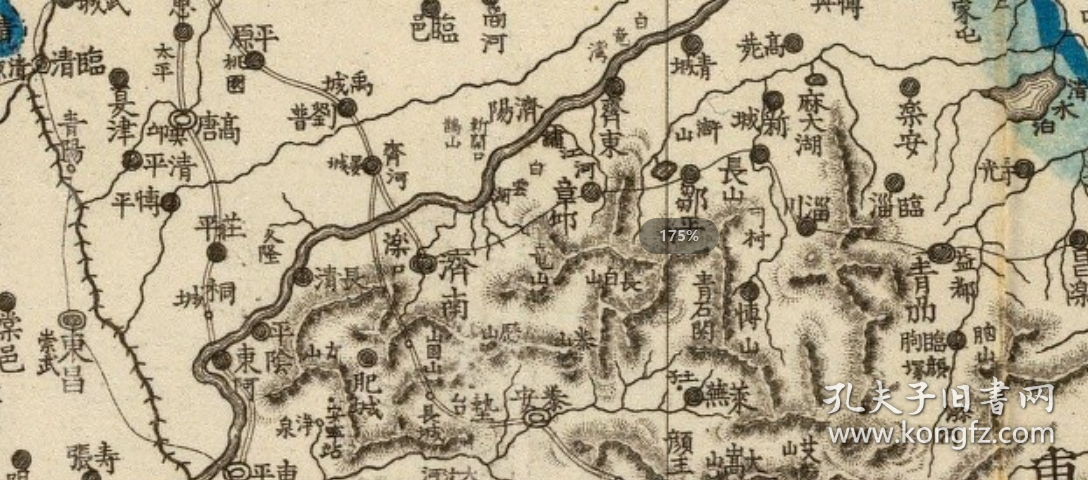 【提供资料信息服务】老地图1875年亚细亚东部舆地图