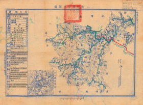 【提供资料信息服务】老地图1943年分水县图