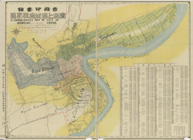 【提供资料信息服务】老地图 实测上海城厢租借图1913