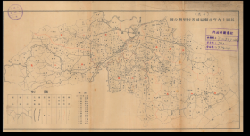 【提供资料信息服务】老地图1930年宁波市县区域各村里