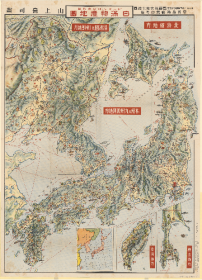 【提供资料信息服务】老地图1930年日满物产地图
