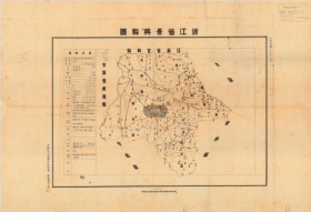 【提供资料信息服务】老地图1941年长兴县图