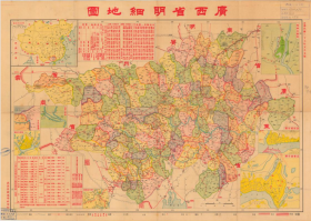 【提供资料信息服务】老地图 武昌亚新上海亚光版 广西省明细地图1938