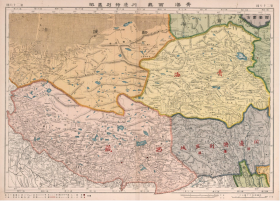 【提供资料信息服务】老地图 1917年中国新舆图系列  26青海、西藏、川边