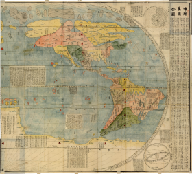 【提供资料信息服务】老地图 日本东北大学附属图书馆藏本 坤舆万国全图.日版.年代不详.2半幅