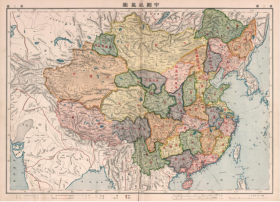 【提供资料信息服务】老地图 1917年中国新舆图系列  政区图