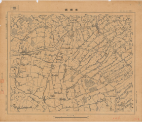 【提供资料信息服务】老地图 民国初年苏南 支塘镇