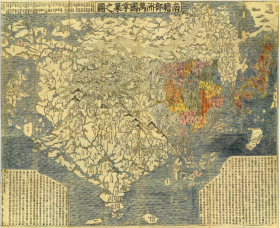 【提供资料信息服务】老地图1710年日本制清代古地图 南瞻部洲万国掌菓之图 日本京都彩绘本