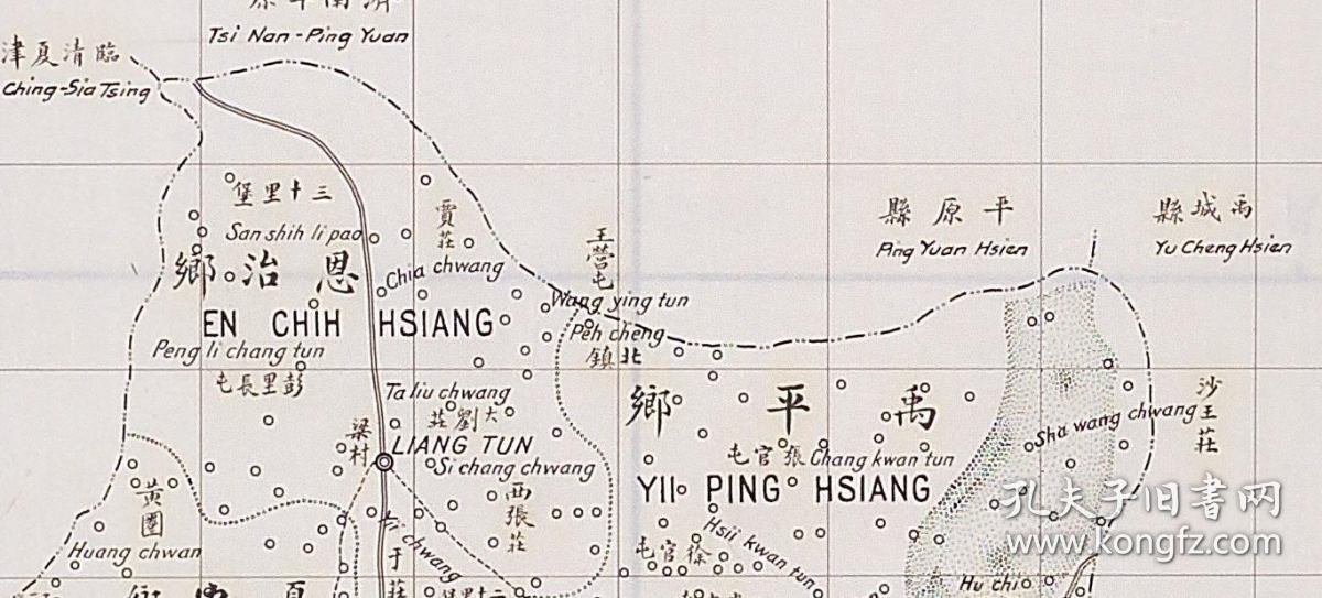 【提供资料信息服务】老地图 山东全省州县自治区域图 东昌府高唐州 原图不清慎拍