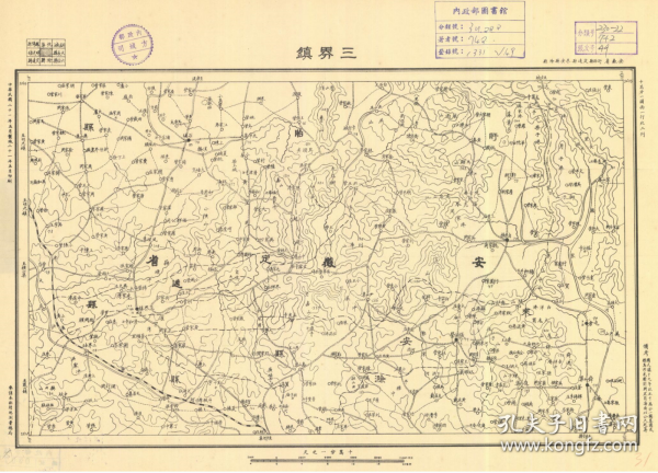 【提供资料信息服务】老地图 民国时期安徽省07697-三界镇