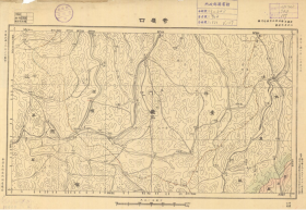 【提供资料信息服务】老地图 民国时期安徽省07785-奇岭口