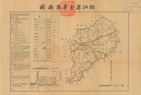 【提供资料信息服务】老地图金华县县图