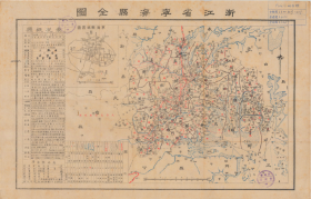 【提供资料信息服务】老地图宁海县全图 民国《宁海县全图》（宁海老地图、宁海县老地图，宁海地图、宁海县地图）全图规整，绘制十分详细，图例极为丰富，全县村庄、乡镇、学校、寺庙、道路、河流、湖泊等等标注详尽，左侧附县治资料，内容丰富，请看宁海县甲级壮丁人数。宁海县地理地名历史变迁重要史料