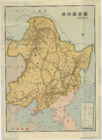 【提供资料信息服务】老地图1936年满铁沿线案内