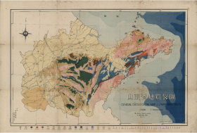 【提供资料信息服务】老地图1939年山东省地质略图