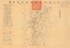 【提供资料信息服务】老地图1941年江山县乡镇区域详图
