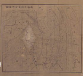 【提供资料信息服务】老地图1949年中缅北段未定界略图