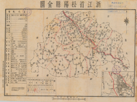 【提供资料信息服务】老地图1946年松阳县全图 民国三十五年（1946年）《松阳老地图》（丽水松阳县老地图、松阳县地图、松阳地图），全图规整，绘制详细，左侧附县治资料，内容丰富。此图出版年代为1946年，抗战已经胜利，此年全县“户数”为25000余户，较战时少了近五千户。松阳县地理地名历史变迁重要史料