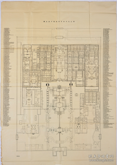 【提供资料信息服务】老地图国立北平博物院平面全图