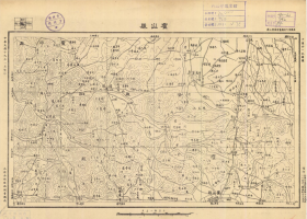 【提供资料信息服务】老地图 民国时期安徽省07723-霍山县