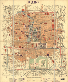 【提供资料信息服务】老地图 北京全图 比例尺1比17500 德国远东探险队绘制 1914年
