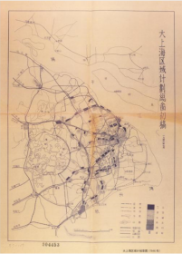 【提供资料信息服务】老地图 大上海区域计划草图(1946年)