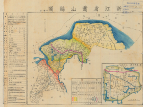 【提供资料信息服务】老地图1941年萧山县图