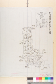 【提供资料信息服务】老地图 山东全省州县自治区域图 曹州府朝城县