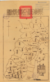 【提供资料信息服务】老地图乐清县分乡简图 民国出版