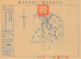 【提供资料信息服务】老地图寿昌县三河乡区域详图