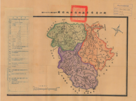 【提供资料信息服务】老地图1942年昌化县图 浙江油印老地图