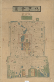 【提供资料信息服务】老地图北京全图1861-1887