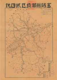 【提供资料信息服务】老地图富阳县乡镇区域图说