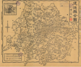 【提供资料信息服务】老地图1945年建德县全图 民国三十四年
