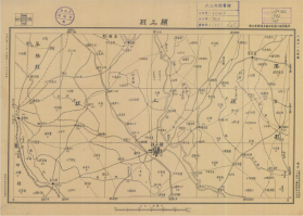 【提供资料信息服务】老地图 民国时期安徽省07693-颖上县