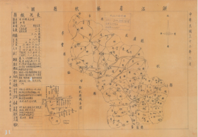 【提供资料信息服务】老地图1943年余杭县图 民国三十二年（1943年）《余杭县全图》，（余杭老地图、杭县地图、杭县老地图、杭州老地图、杭州市地图、浙江老地图）。此图规整，绘制较细，图左侧附县治民政资料，内容极为丰富，全县中心学校六所，国民学校90所