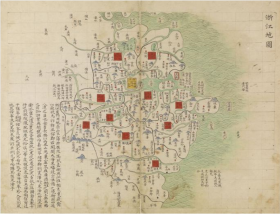 【提供资料信息服务】老地图 明代地图集 浙江