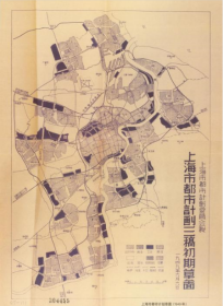 【提供资料信息服务】老地图 上海市都市计划草图(1949年)