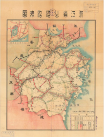 【提供资料信息服务】老地图浙江省公路路线图