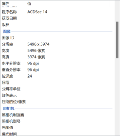 【提供资料信息服务】老地图 民国时期安徽省07706-六合县