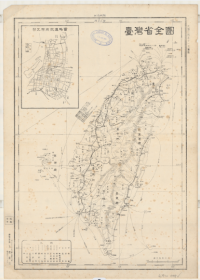 【提供资料信息服务】老地图1945年台湾省全图