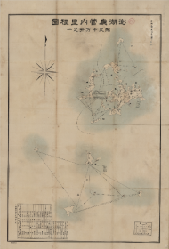 【提供资料信息服务】老地图1925年澎湖厅管内里程图